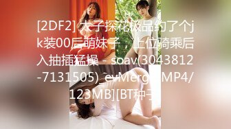 【新片速遞】❣️推荐❣️Patreon【浵卡】cos森 巨乳白虎，激情内射38P-1V [1.9G/MP4/00:16:38]