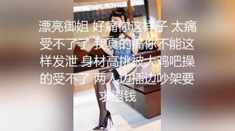 最新流出FC2-PPV系列完美炮架子32岁人妻美少妇极品