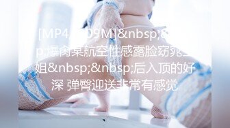 PH066 色控传媒 吸精魔女 下凡人间