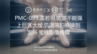 麻豆传媒 MD-0216《反差淫女初登场》吃着他人肉棒 叫给男友听 楚梦舒