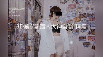 [MP4]STP30735 甜美颜值妹妹！娇小身材非常耐操！服装店打烊后操逼，扶着细腰后入爆操，骑乘位深插爽翻 VIP0600