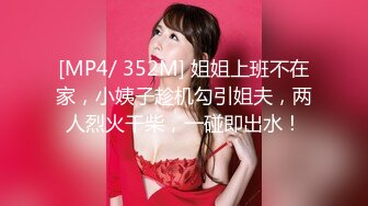 麦尼传媒NI-004约会操翻女神极女友