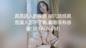 【超极品泄密】广州许璐等30位美女露脸图影泄密 (3)