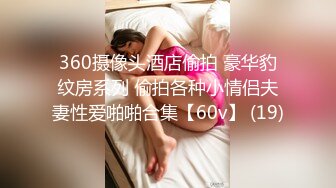 【MP4/873 MB】FX0014 悶騷女上司強制誘惑羞澀男下屬 蘇璇【国产超清】