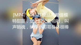 [MP4/ 1.47G] 型男姐夫后入操逼小姨子特写后入细节，完事后还帮忙按摩外阴刺激阴蒂