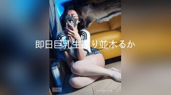 “我和你的女朋友谁紧”被温婉小护士灵魂拷问【下滑看联系方式和完整版