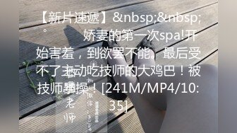 [MP4/1.3GB]護專生拜金花季學生妹援交壹對車燈超大先按摩再幹肉肉的無套內射看著就非常爽