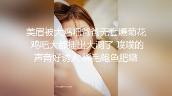 【新片速遞】&nbsp;&nbsp;优雅气质尤物御姐女神✅美艳新婚人妻偷偷约会，大鸡巴倒入深插 直接顶到底 爽翻了，娇嫩小蜜穴被无情蹂躏[1.04G/MP4/22:04]