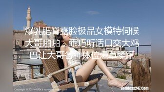 爆乳肥臀露脸极品女模特伺候大哥啪啪，乖巧听话口交大鸡巴让大哥各种体位爆草蹂躏