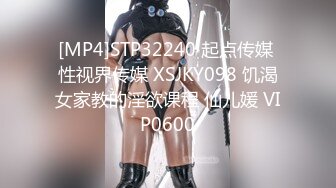 在家里操白嫩的情趣内衣女友完整版