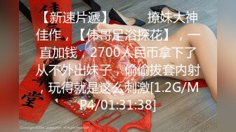 超人气G乳尤物【布拉拉香蕉】甩奶啪啪干爽~无套狂操~~激情裸舞~自慰大潮喷【74V】  (40)