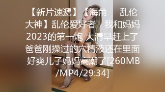 杏吧传媒 疫情爆发小区被封 不能上班没有收入 美女用肉体来抵房租