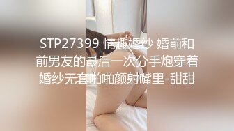 成熟女性的摆布