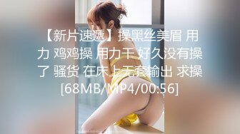 起点传媒xsjbw011高中生趁家里没人偷叫妹子-白熙雨