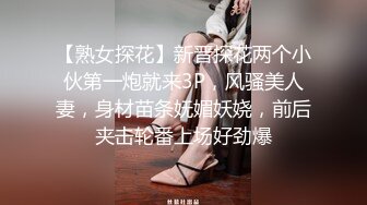 一月新流出厕拍大神找到一份给KTV送酒的工作❤️趁此机会潜入女厕偷拍小姐尿尿(2)连续来了几个高跟气质美女