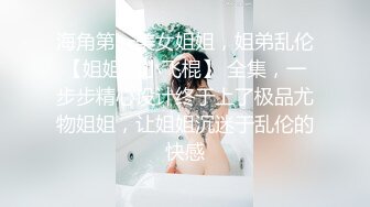 这妞真棒露脸少妇情趣漏奶装全程高能伺候小哥啪啪，舔鸡巴又舔蛋撅着屁股舔菊花，让小哥草嘴激情上位爆菊花