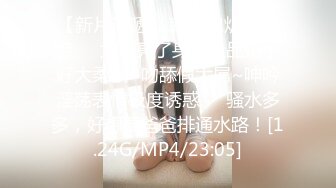 国产AV 蜜桃影像传媒 PMC105 空虚女婿强上风韵岳母 唐茜