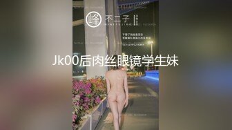 精东影业 jdkr-031 爆操借住女同事-安西梦