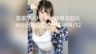 [MP4]风骚小少妇身姿苗条肤白臀翘小伙手法过人抠穴高潮JQ啪啪狂插高声呻吟