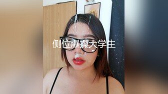 中文字幕 再婚家庭就是性福刺激啊 漂亮的继妹