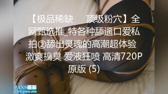 俏皮少女，试穿各类情趣丝袜，三年疫情几百场性爱，人气登顶看粉穴被插1