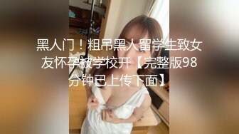 甜美容颜苗条性感妹子 修身牛仔裤紧绷大长腿真是极品，大力分开美腿啪啪