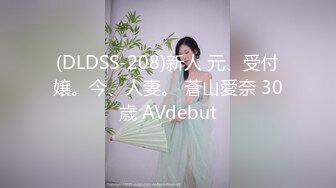 后入情趣内衣妹子