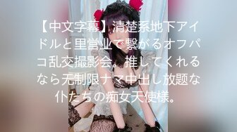 PR社一線白虎蘿莉萌妹子萌白醬 VIP付費視頻之Lolita 可愛少女裙搭配白絲襪簡直絕配