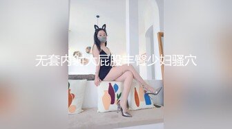 鲍鱼穴少妇背着老公穿情趣内衣来找我