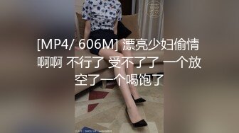 【同性】TS穿红色情趣衣被擦，还叫妈-妹妹-女神