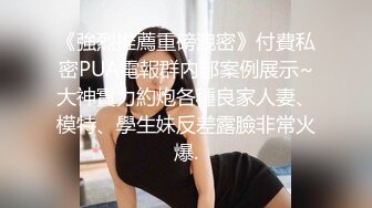 【和护士姐姐&amp;专约良家】，第二炮更精彩，泡良达人，极品护士女神，酒店相会偷情，美胸翘臀，温柔貌美俏佳人