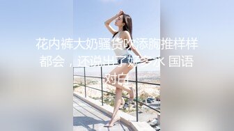 极品白虎馒头一线天Onlyfans网红小姐姐nana