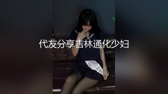 [MP4]红裙眼镜熟女 扣穴吸吮奶子 穿上情趣肚兜 翘大屁股舔屌