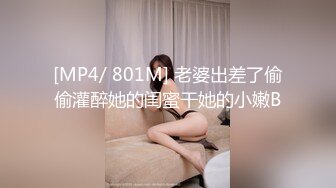 [MP4/ 1.44G] ED Mosaic 极致大乱斗 原本一对一变成两男两女互换体液大乱斗 昀希跟彩妆师Momo互舔初体验