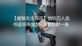 酒店女厕全景偷拍皮靴美女的粉嫩小鲍鱼