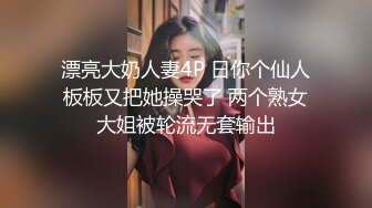 STP15416 约了个挺嫩萌妹子TP啪啪，镜头前口交床边后入抽插，妹子服务不好被老哥打了一巴掌