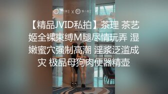 女装大姥伺候完老子,完事再去伺候儿子 3_4