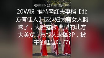 剧情演绎办公室女职员遭到主管威胁,只能以身体奉献