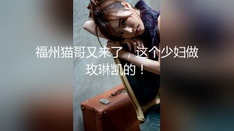 商场白色隔板女厕全景偷拍多位年轻少妇的极品美鲍4 (3)