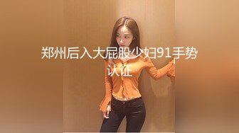 伪娘勾引大鸡直男鲜肉小哥,太久没做,小哥迫不及待,钻石大屌超大超硬