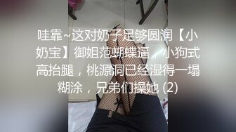 [MP4/ 265M] 模特下海了丝袜情趣高颜值好身材露脸约啪蒙面小哥，掰开骚逼让小哥舔弄