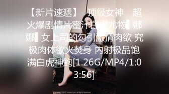 午夜丶寻花老哥约熟女技师啪啪，警惕性很高乳推舔菊，准备开操拿东西盖镜头，很扫兴按摩下走人了