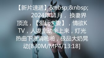 【2024极品厕拍】新流出各种黑丝 白丝高跟 呕吐 美女如云6 [某房原版] (1)