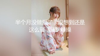 身怀六甲孕妇扛不住寂寞露脸自慰呻吟 大奶子大肚子行动不便[MP4/148MB]