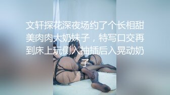 【新片速遞】 淫荡小母狗露出调教✅超嫩反差小学妹『萌犬一只』被主人戴上跳蛋校园露出 教室紫薇 想怎么玩就怎么玩 配合度满分2[1.93G/MP4/47:08]