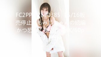 [MP4]【爱吃菠萝】成都街头 18岁小萝莉挑战露出 行人车辆时不时经过 极品大胸 又害羞又兴奋蹦蹦跳跳