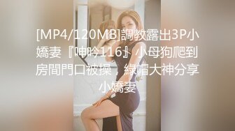 [MP4/ 909M] 小少妇吃鸡啪啪 骚一点 啊啊轻点轻点 我腿没力了 被大鸡吧各种高难度猛怼