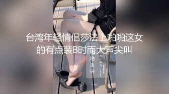 禁忌乱伦侄女放学后到叔叔家展示舞蹈被叔叔强上内射 糖糖