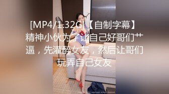 【新片速遞】&nbsp;&nbsp;起点传媒 性视界传媒 XSJ119 JK双马尾甜美系女友 粉色情人【水印】[379MB/MP4/16:53]