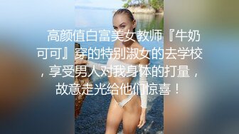 眼镜黄发轻熟女少妇，露脸女上位啪啪做爱肉,丝开档丝袜快速抽插传教